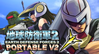 地球防衛軍２PORTABLE V２