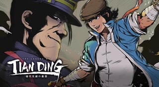 The Legend of Tianding