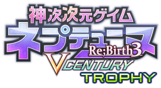 Superdimension Neptune Re;birth3