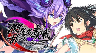 Senran Nin Nin Ninja Taisen Neptune