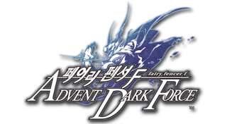 페어리 펜서 F ADVENT DARK FORCE