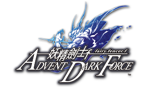 妖精劍士ｆ ADVENT DARK FORCE