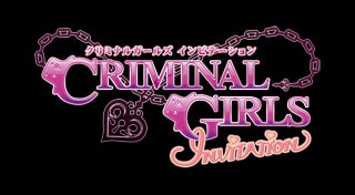 クリミナガールズ　INVITATION
トロフィーセット