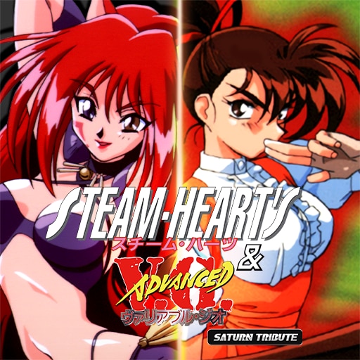 STEAM-HEART'S & ADVANCED V.G. Saturn Tribute
