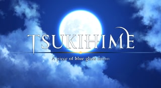 TSUKIHIME A piece of blue glass moon