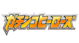 Gachinko Heroes™