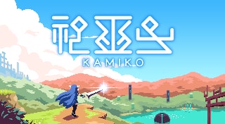 Kamiko