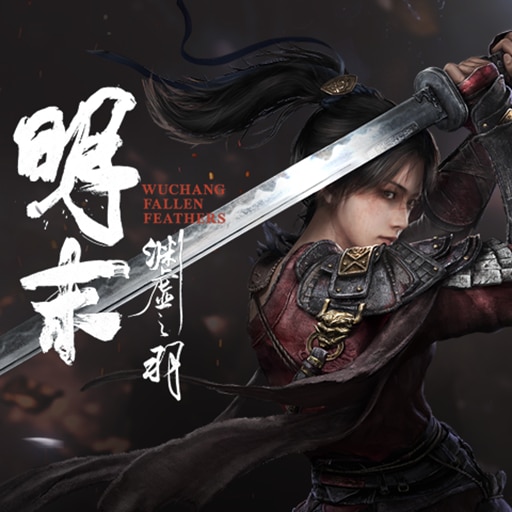 WUCHANG: Fallen Feathers