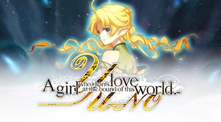 YU-NO: A GIRL WHO CHANTS LOVE AT THE BOUND OF THIS WORLD.