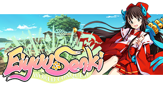 Eiyuu Senki - The World Conquest