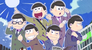 おそ松さん THE GAME はちゃめちゃ就職アドバイス -デッド オア ワーク-