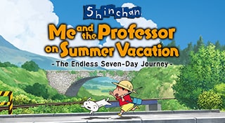 Shin chan: Me and the Professor on Summer Vacation The Endless Seven-Day Journey