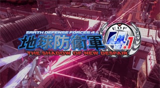 地球防衛軍４.１ THE SHADOW OF NEW DESPAIR