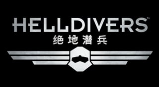 HELLDIVERS™