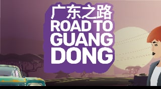 Road to Guangdong