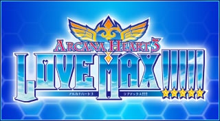 アルカナハート３ LOVEMAX!!!!!