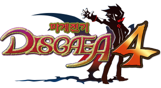 마계전기 DISGAEA4