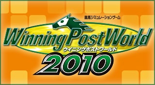Winning Post World 2010