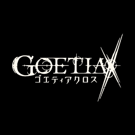 ゴエティアクロス