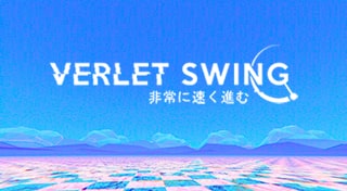 Verlet Swing Trophies
