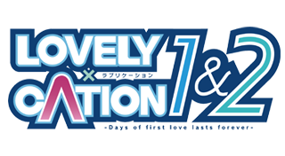 LOVELY×CATION 1&2