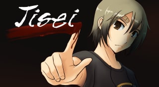 Jisei ～喫茶店殺人事件～