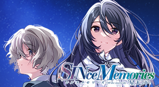 Since Memories Off the Starry Sky"