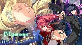EVE ghost enemies トロフィー