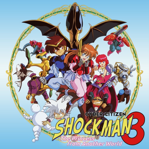 Cyber Citizen Shockman 3: The princess from another world