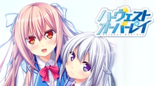 ハーヴェストオーバーレイ