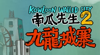 Mr. Pumpkin 2   Kowloon Walled City