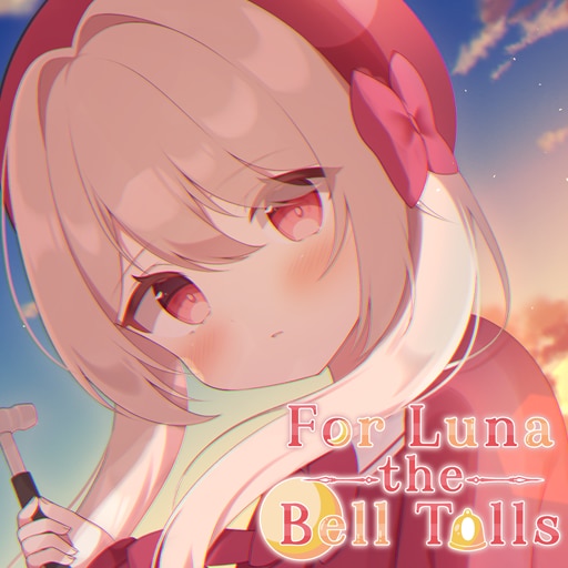 For Luna the Bell Tolls Trophy Set