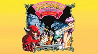 Sugoro Quest: Dice Heroes