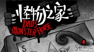 Dad's Monster House