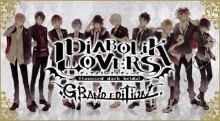 DIABOLIK LOVERS GRAND EDITION
