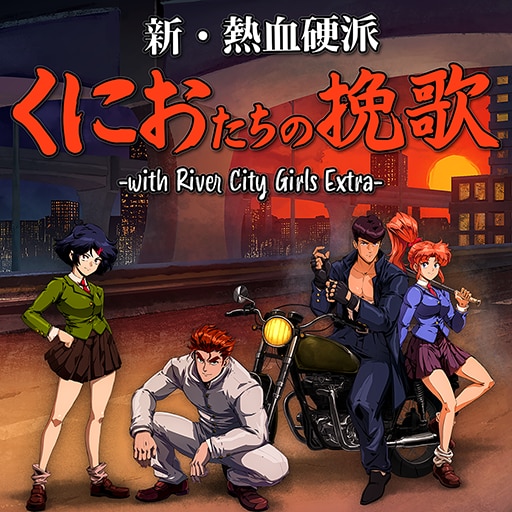 River City Girls Zero