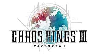 ケイオスリングスⅢ