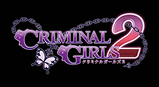 クリミナルガールズ２　トロフィーセット