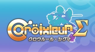 Croixleur Sigma