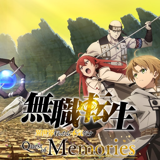 Mushoku Tensei jobless reincarnation Quest of Memories