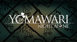 Yomawari: Night Alone